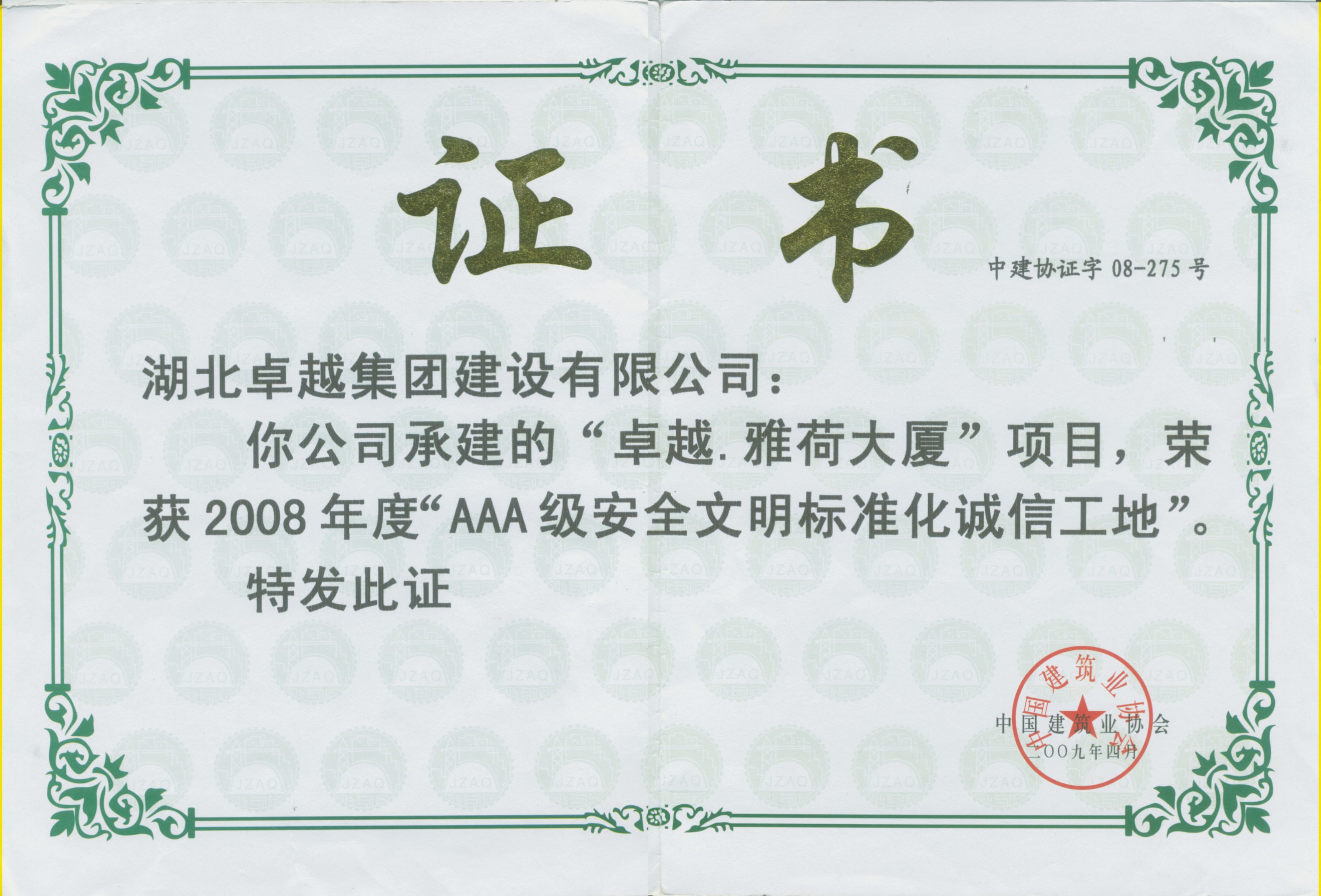 ag������Ϸ��(�й�)���Ź���