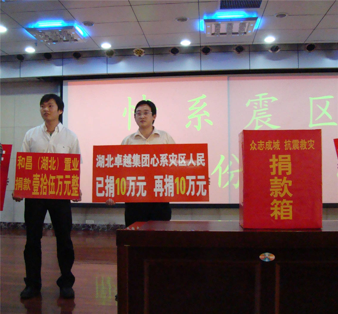 ���Ĵ��ض�������Ǯ20��Ԫ