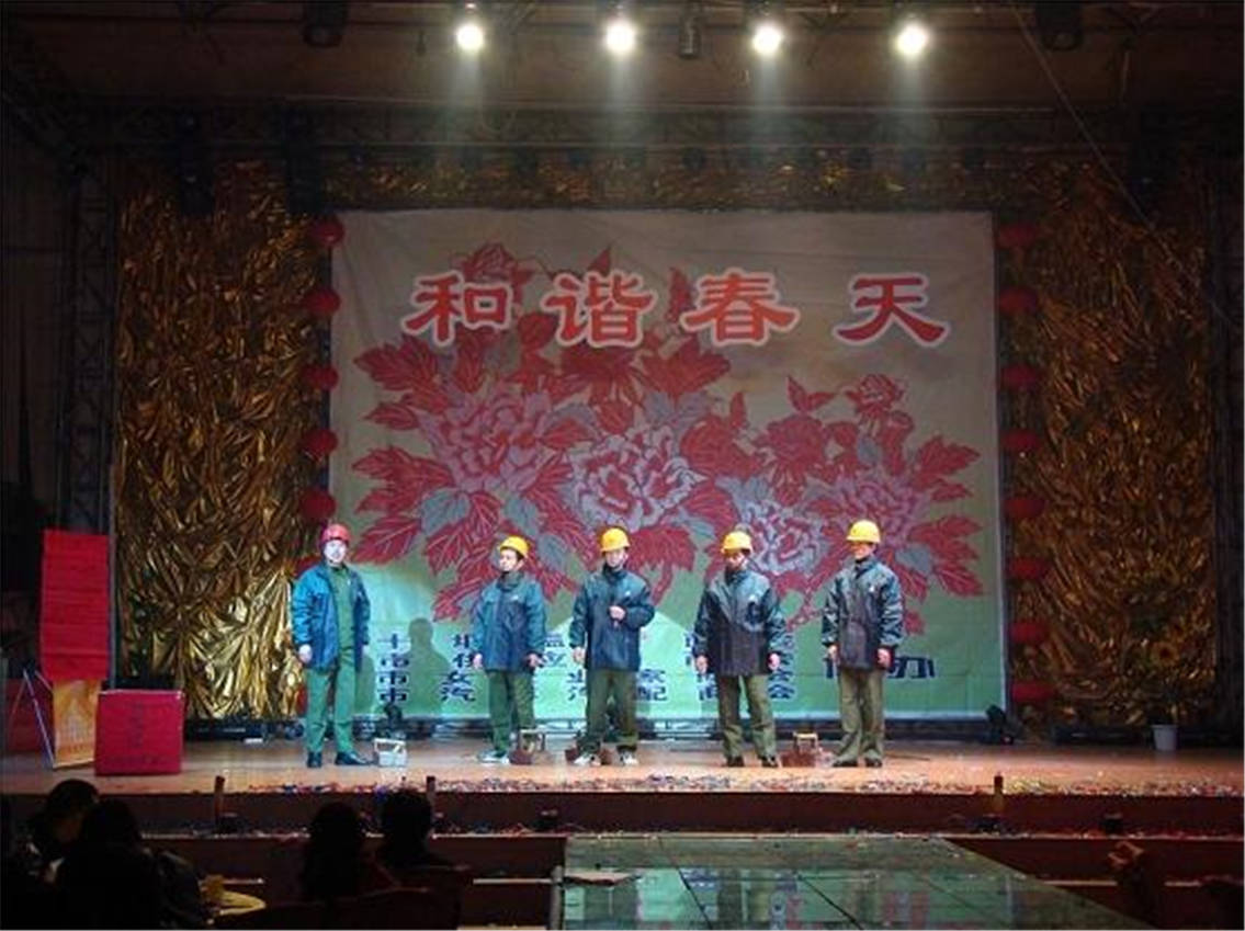 ��˾СƷ���빤�����ݳ�