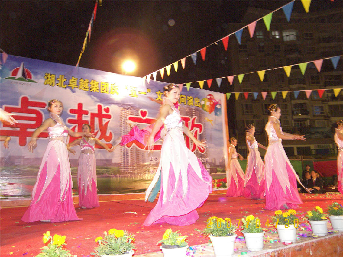 8������֯���ս�Ŀ��ʩ��һ��ο���ݳ�